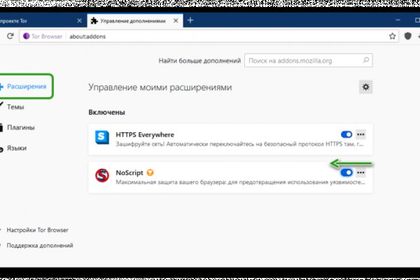 Кракен маркетплейс что там продают
