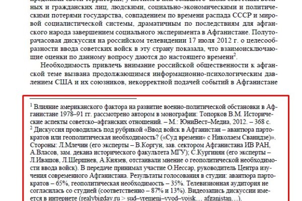 Кракен супернет регистрация