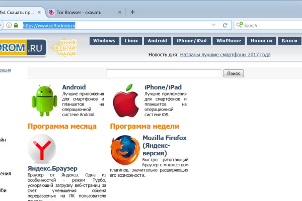 Кракен маркетплейс kr2connect co