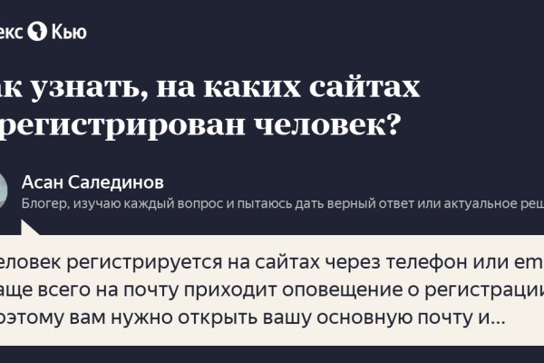 Кракен супернет маркет
