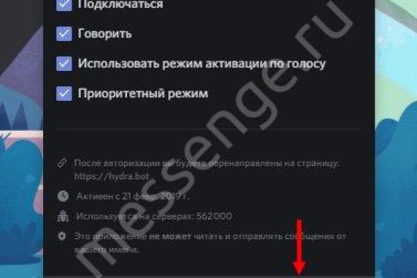 Kraken зеркала маркетплейс