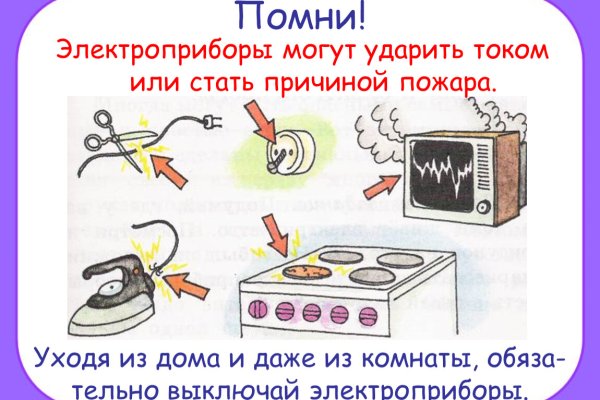 Кракен зеркало орион