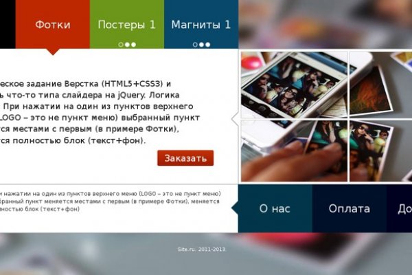 Сайты наркоты
