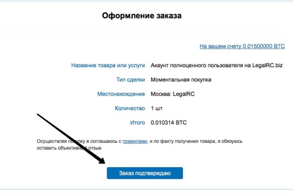 Кракен ссылка в тор