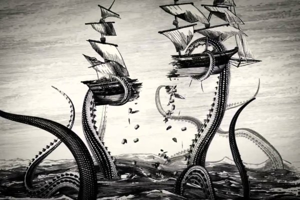 Kraken 5 at