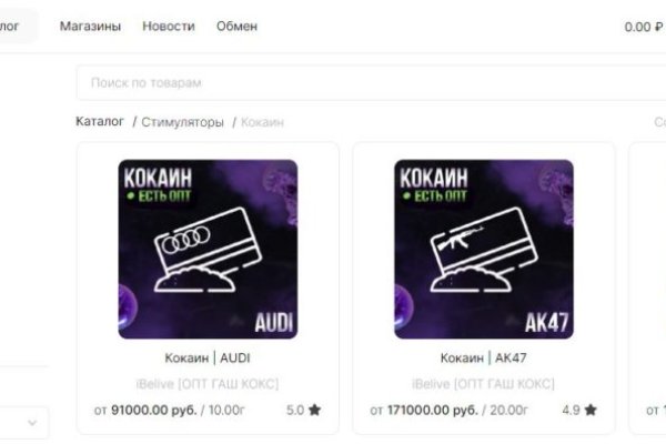 Кракен магазин тор