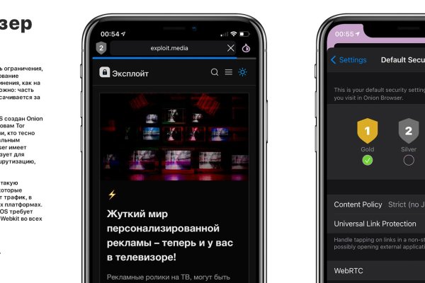 Кракен ссылка на тор официальная онион
