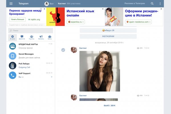 Онлайн магазин наркотиков