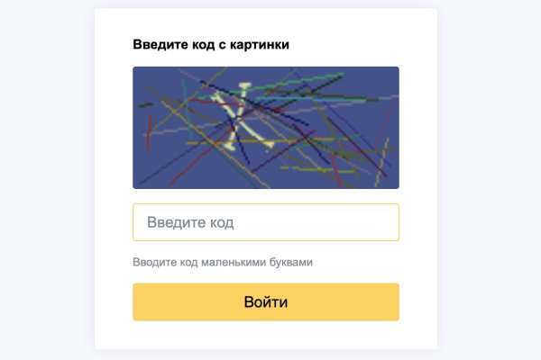 Что такое кракен сайт в россии