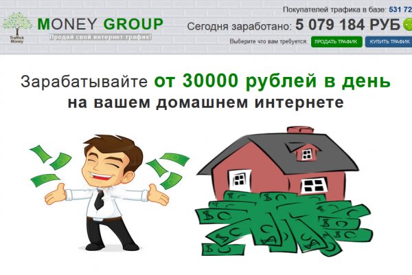 Kraken market зеркала