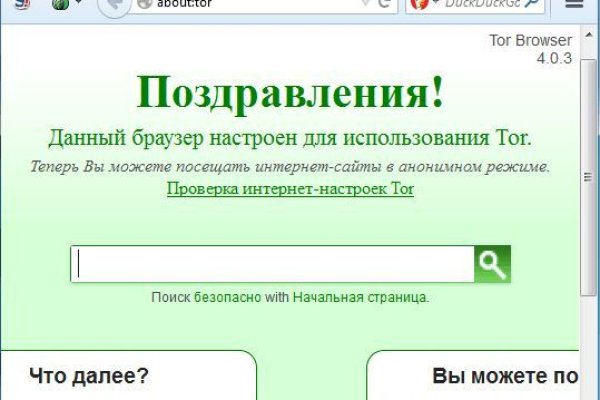 Кракен зеркало рабочее на сегодня krakenat2krnkrnk com