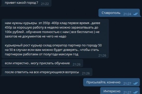 Кракен оригинальная ссылка для тор