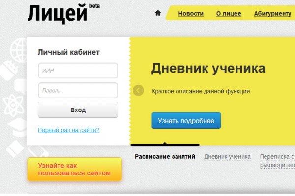 Кракен через браузер