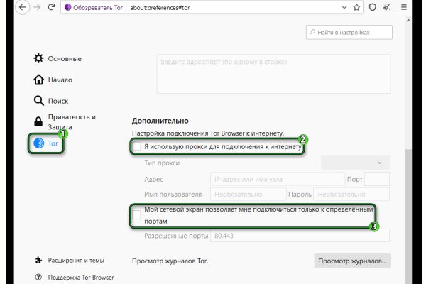 Kraken актуальные зеркала krakentor site