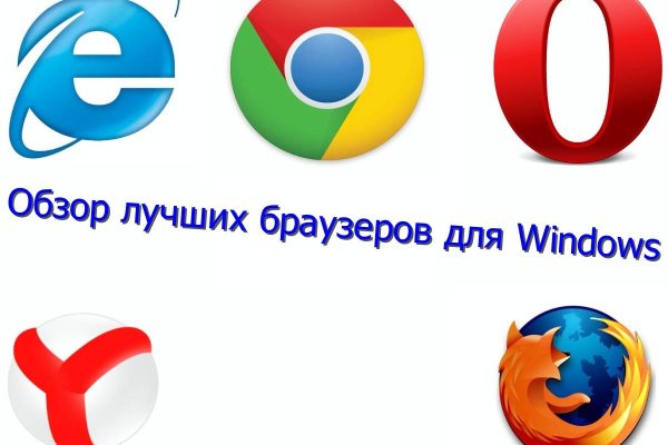 Кракен правильная