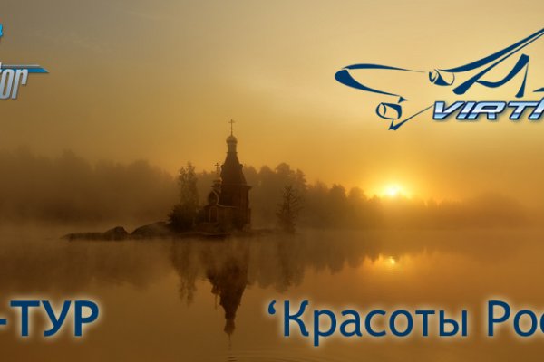 Кракен как войти через тор