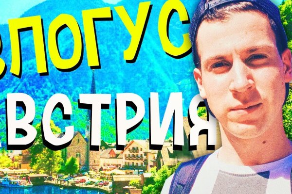 Кракен онион рабочая ссылка