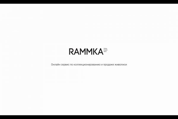 Что продают на сайте кракен