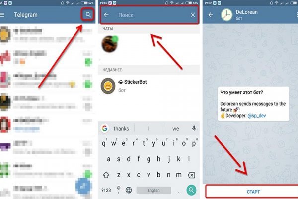 Почему не работает сайт кракен
