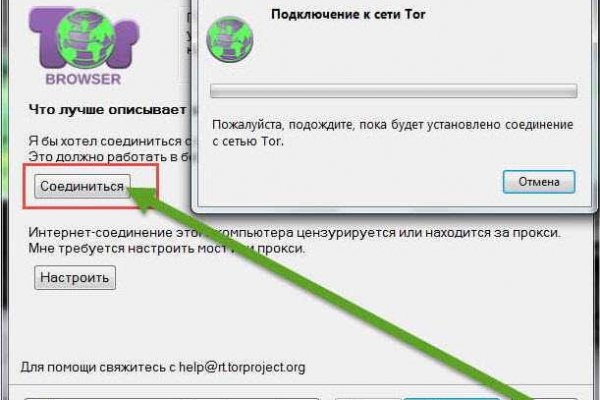 Как зайти на кракен без тора