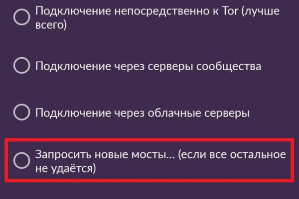 Ссылка адрес на кракен