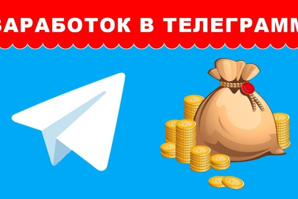 Кракен через браузер