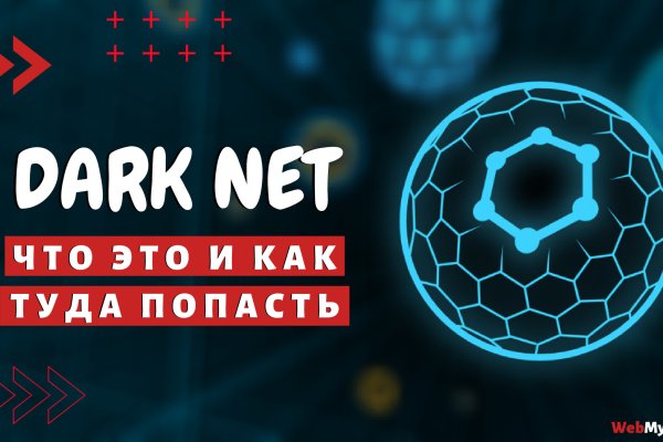 Почему не работает кракен сегодня