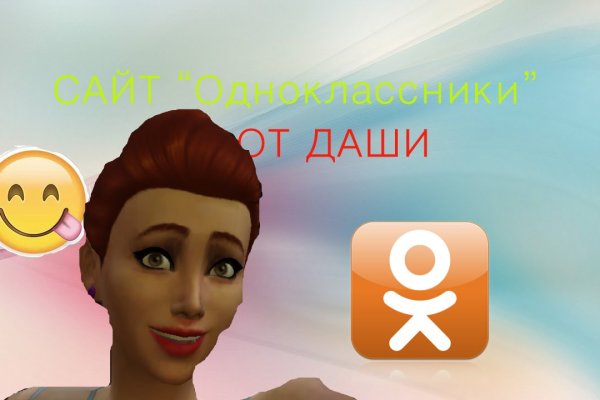 Найти ссылку на кракен