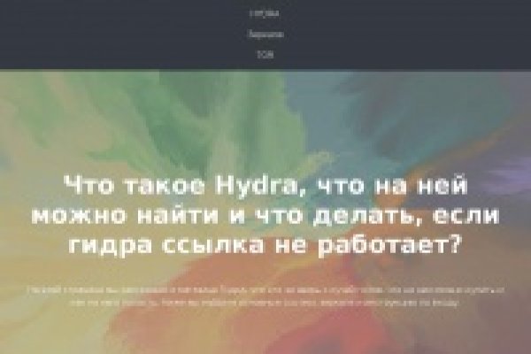 Кракен супернет ссылка kraken link24 info