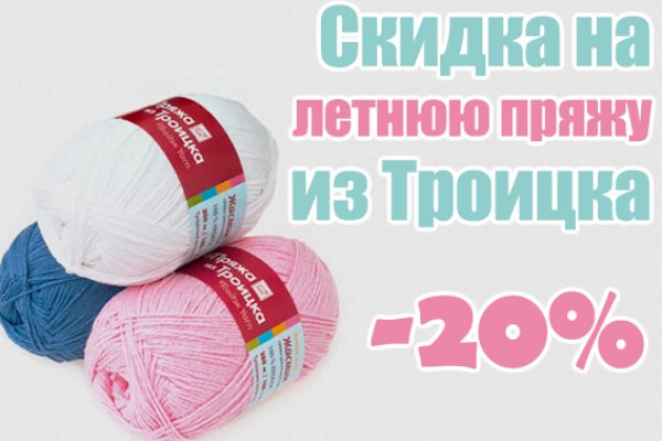 Ссылка на кракен 2krnmarket