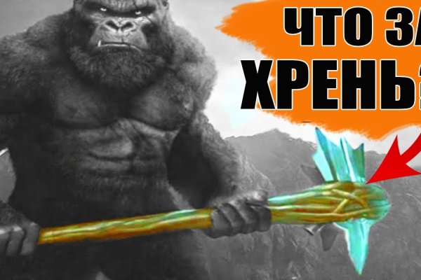 Доступ к kraken через vpn