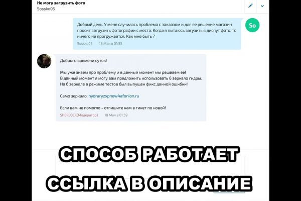 Кракен маркетплейс зеркало