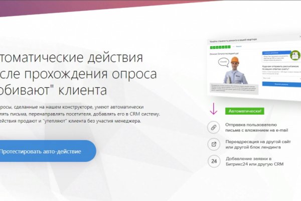 Кракен маркетплейс в питере