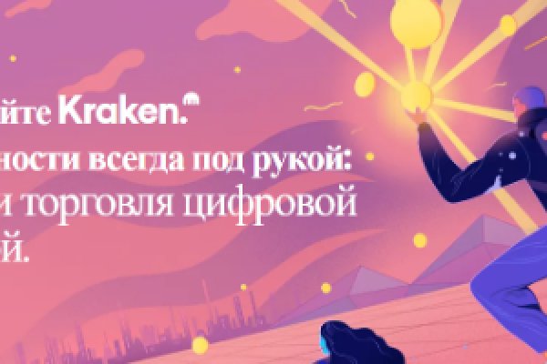 Кракен супернет рабочая