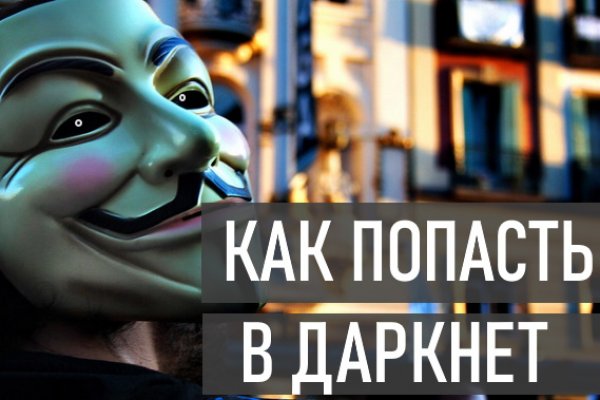Кракен ссылка прокатис