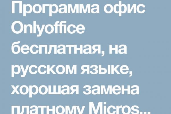 Кракен площадка ссылка