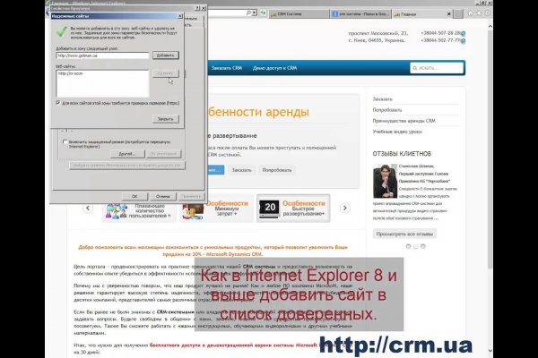 Кракен ссылка официальная