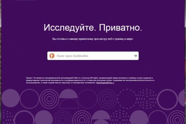 Kraken whitenet ссылка