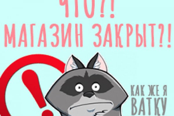 Найти ссылку кракен
