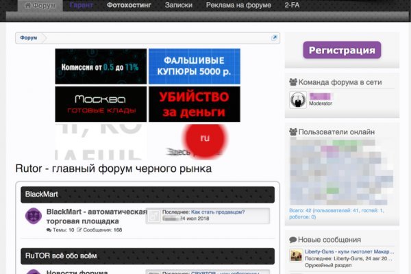 Кракен супернет маркет плейс