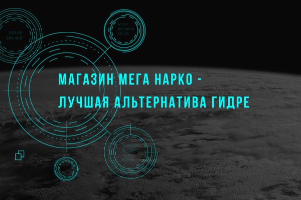 Как зайти на кракен с айфона