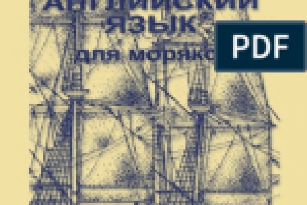 Ссылки кракен телеграф