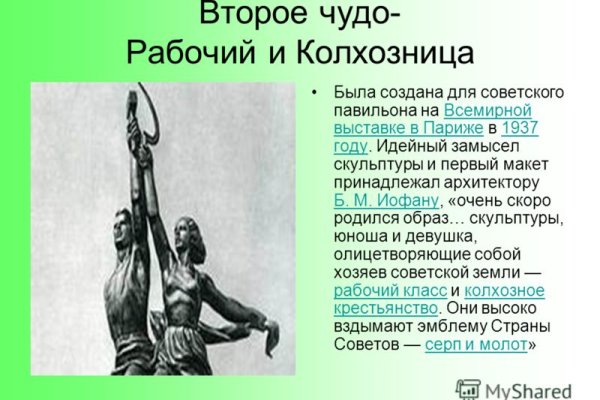 Маркет плейс кракен маркетплейс