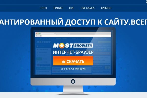 Кракен это современный супернет