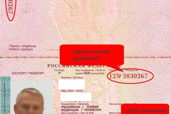 Где найти рабочую ссылку кракен