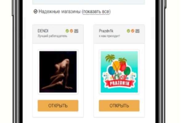 Кракен адрес супернет