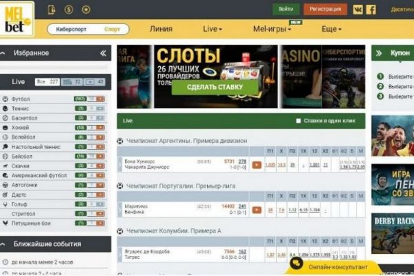 Ссылка на кракен не работает