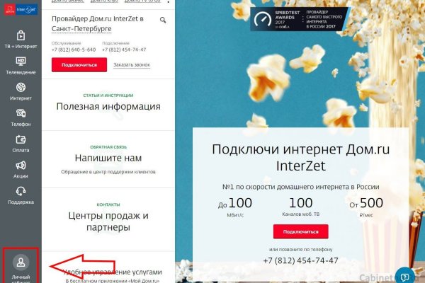Кракен это современный супернет маркетплейс