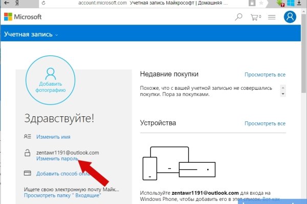 Кракен порошок