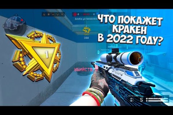 Kraken12 at сайт